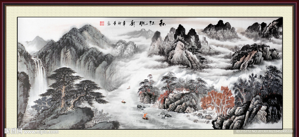 国画