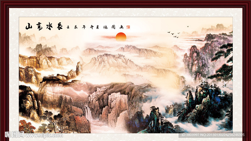 巨幅山水画