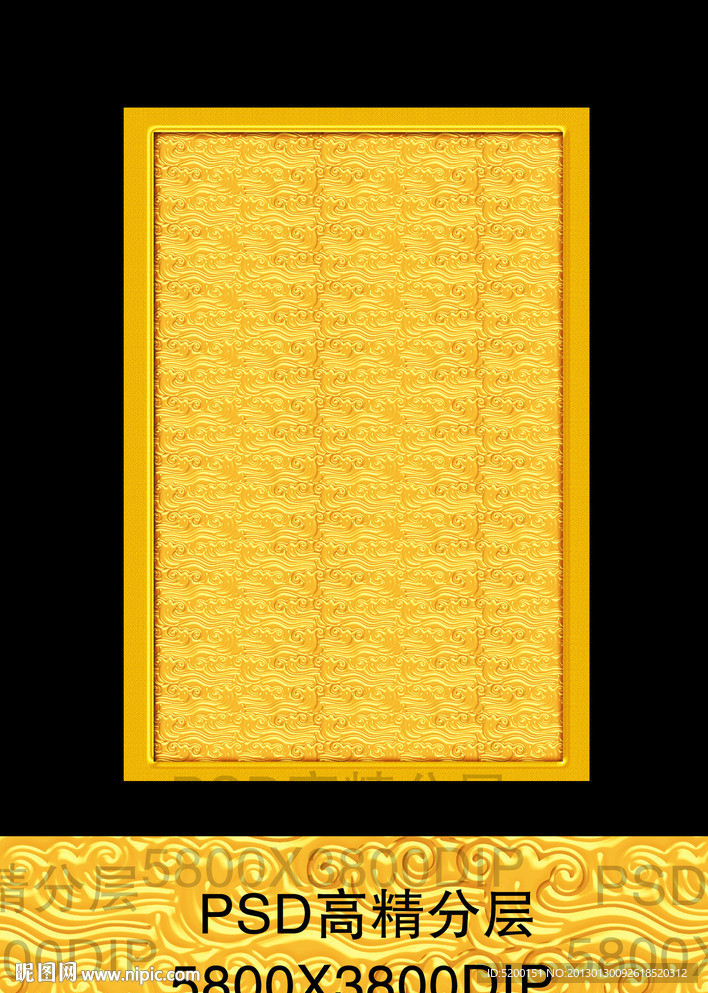 祥云