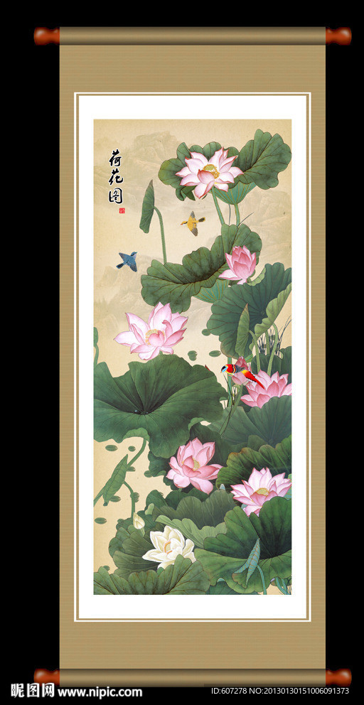 荷花