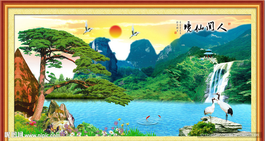 黄山迎客松