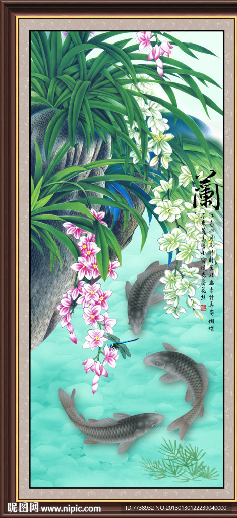国画 兰花