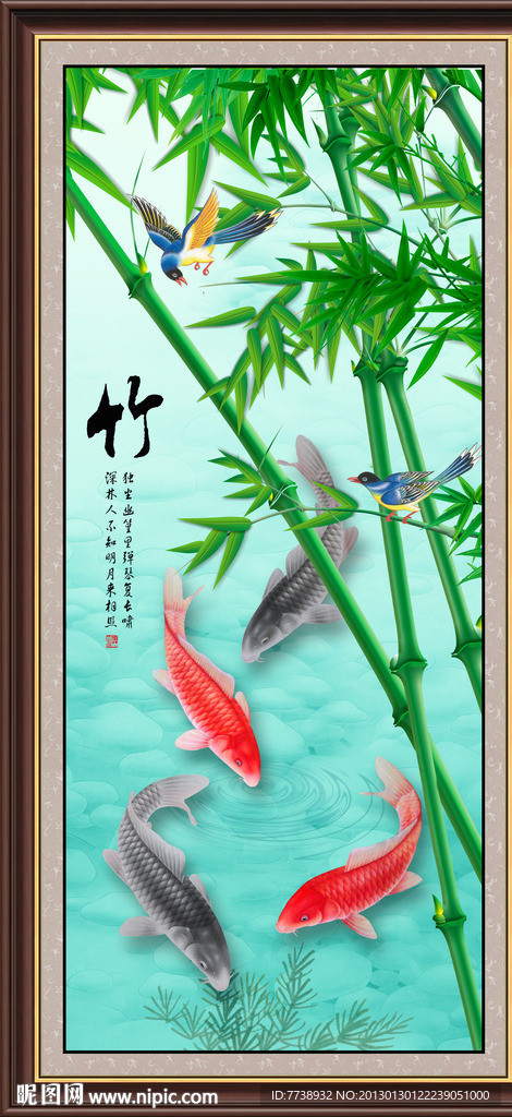 国画 竹子