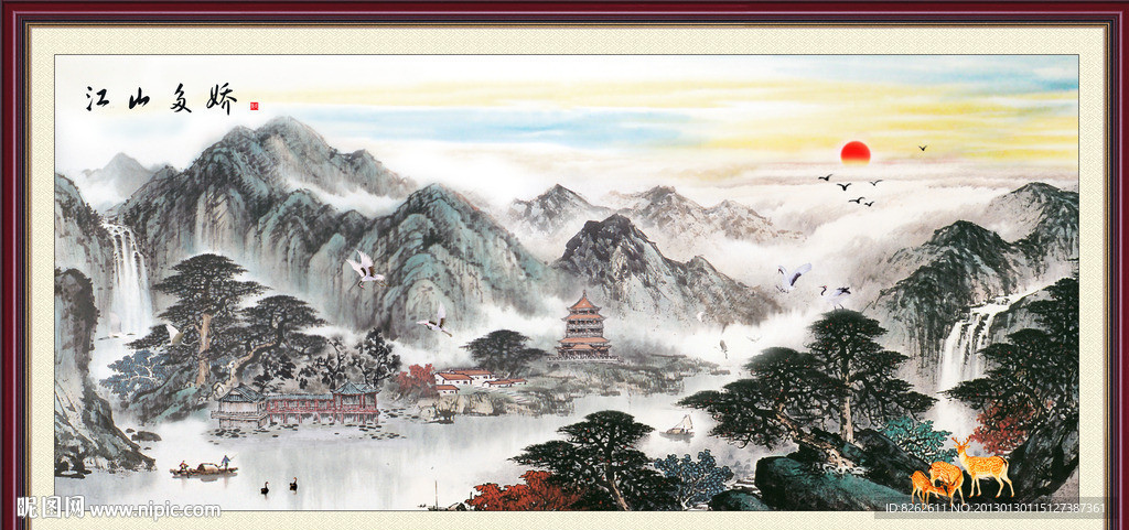 国画