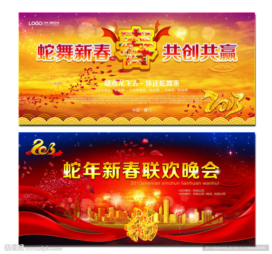 背景背景