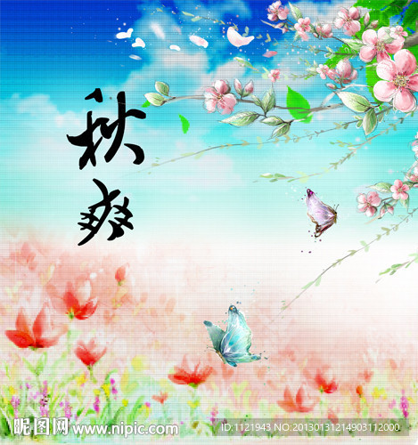水彩画
