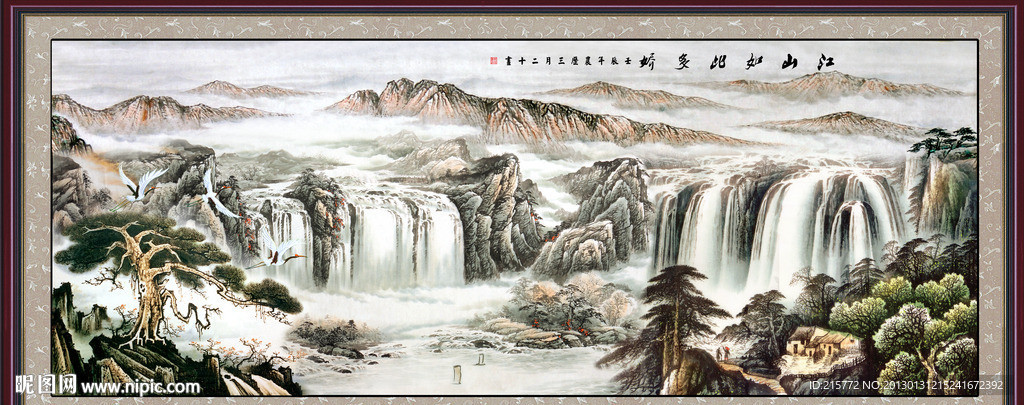 巨幅山水画