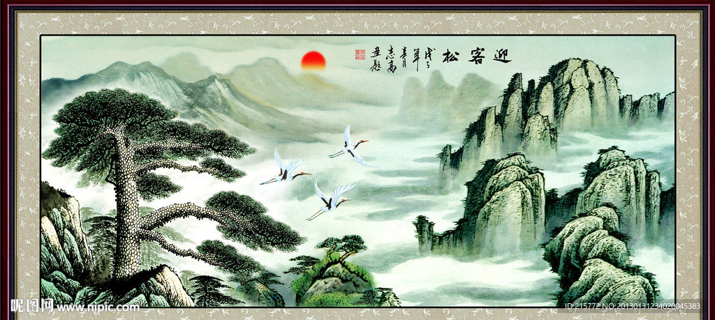 山水