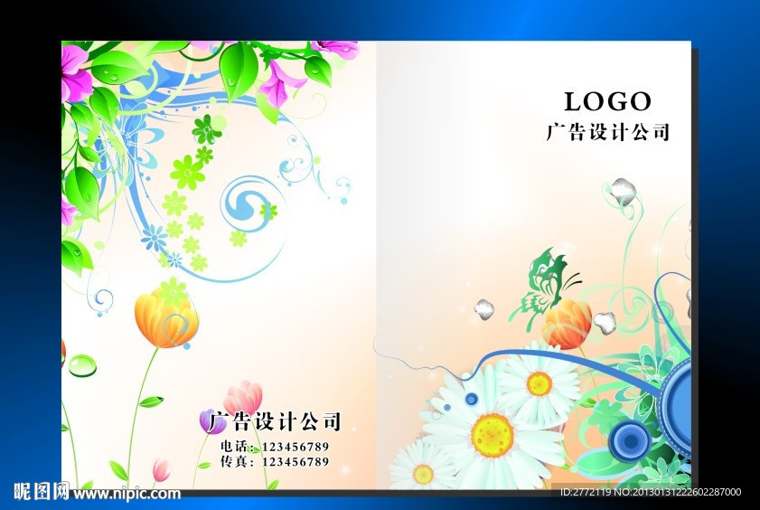 叶绿菊花 封面设计