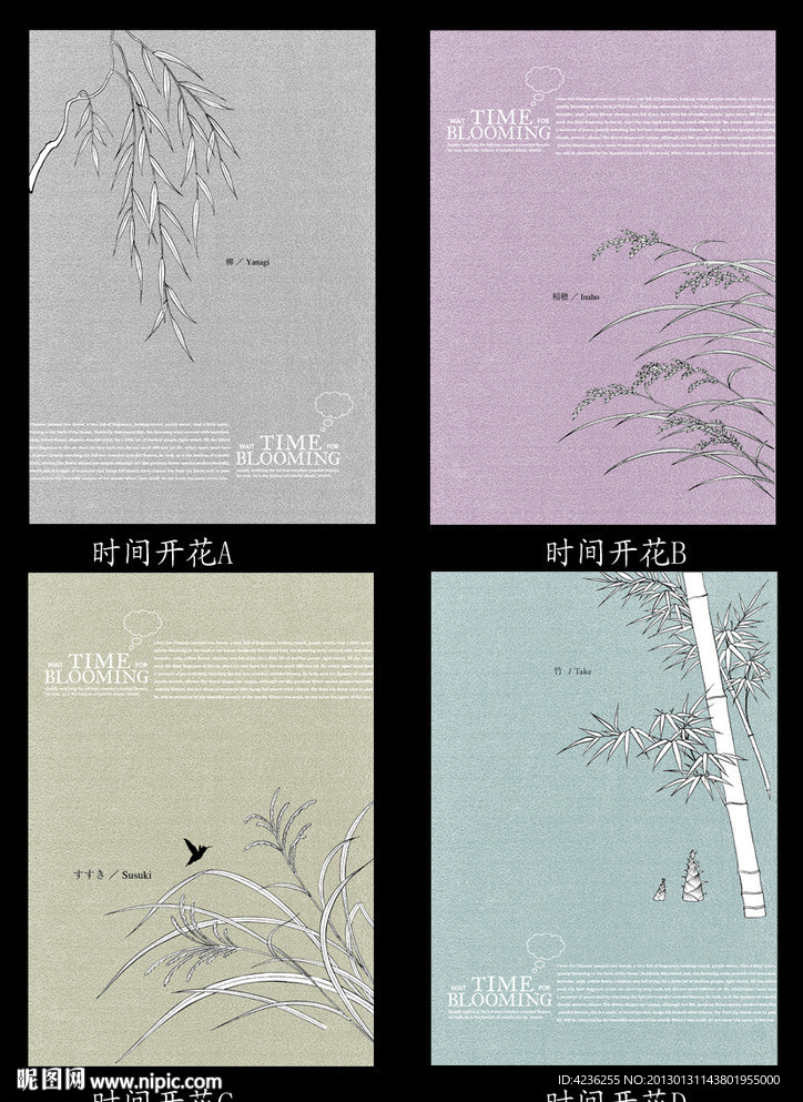 中性本本 封面设计