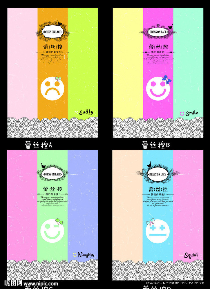 中性本本 封面设计