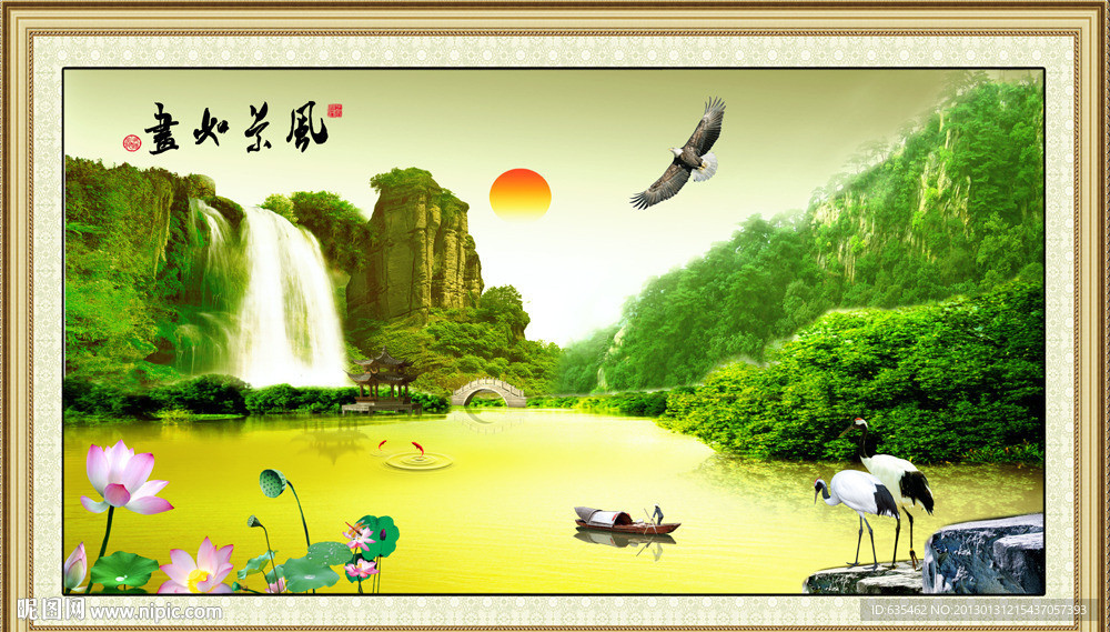 山水风景画