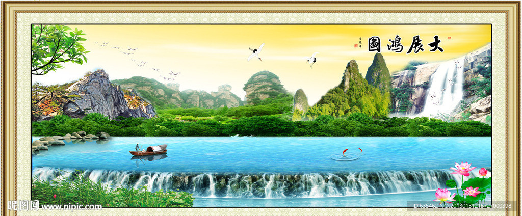 风景