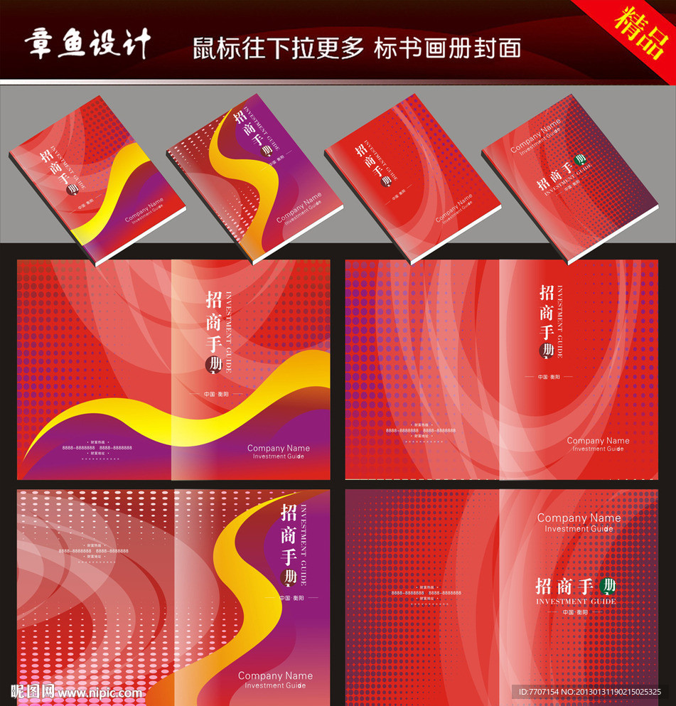封面