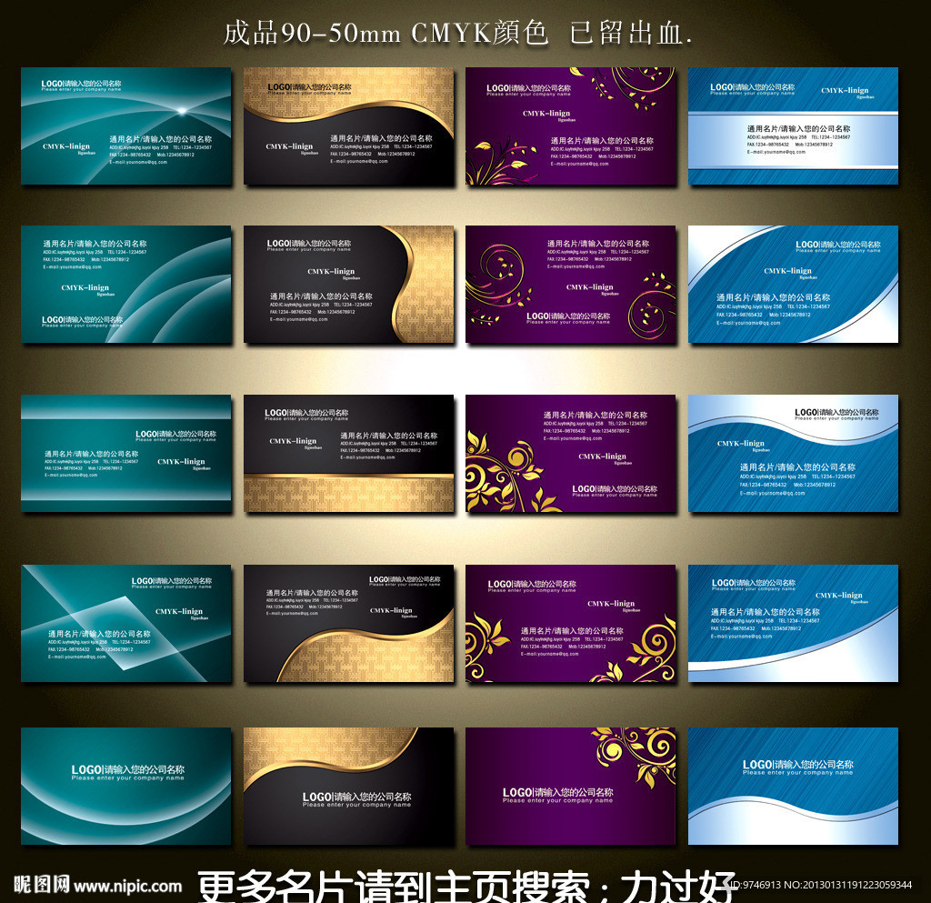 名片