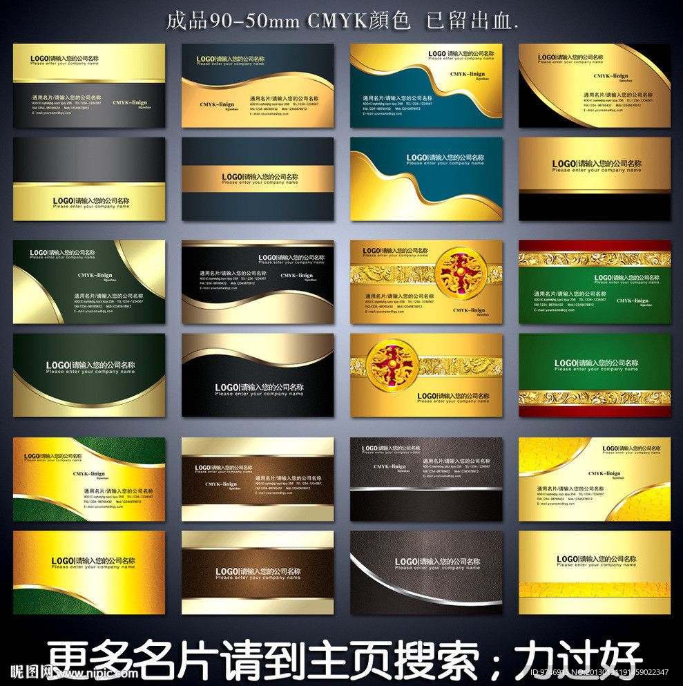 名片