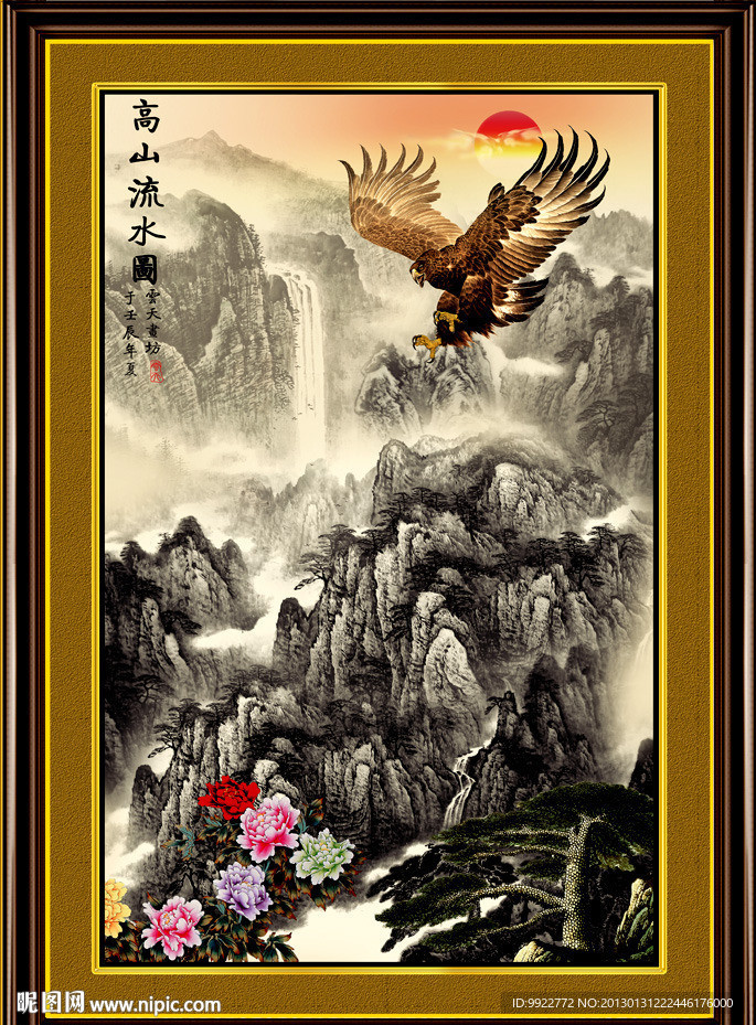 国画山水