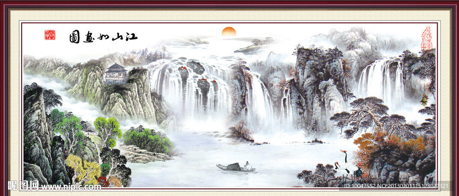 山水