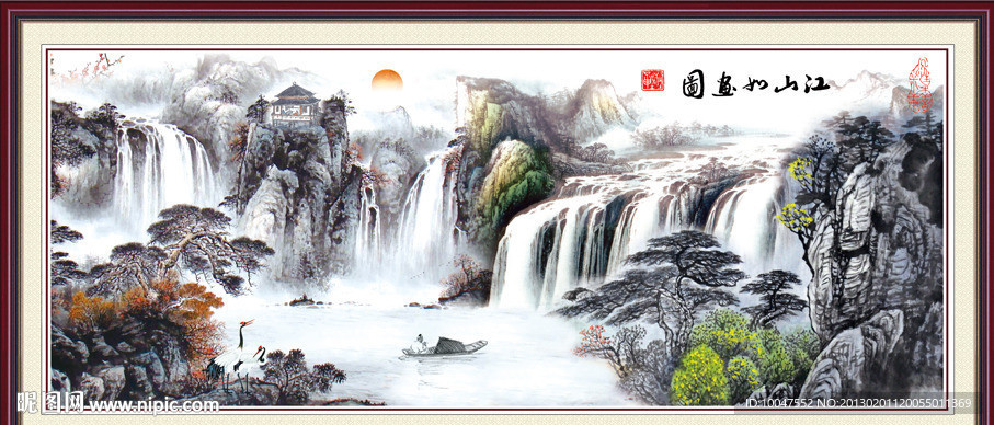 风景