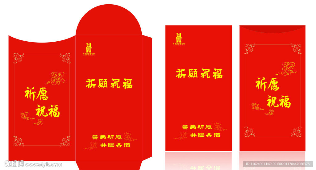 红包