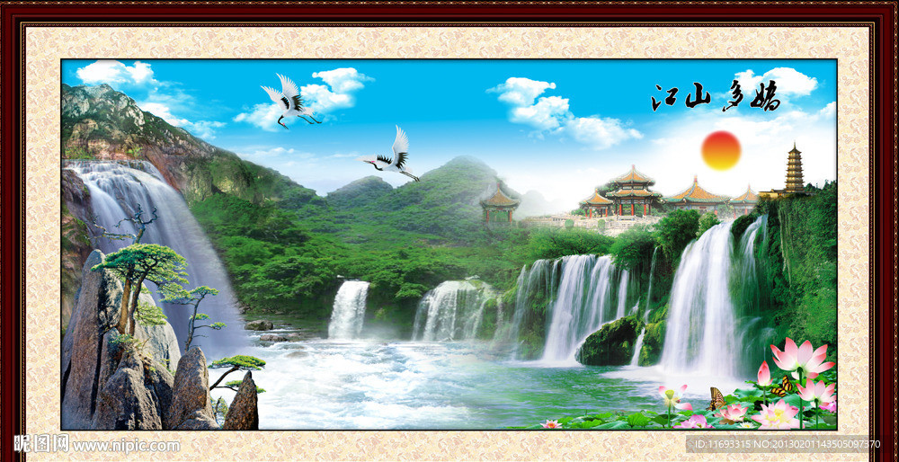山水风景画