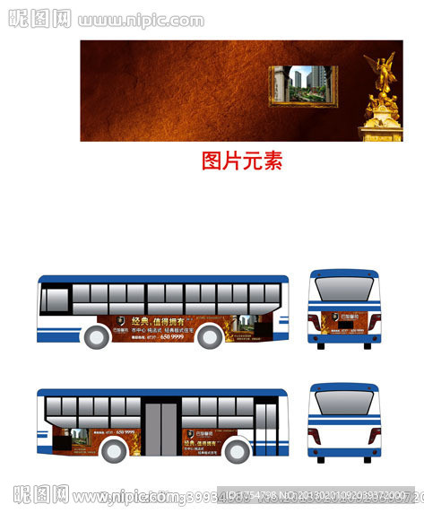 地产车身广告设计