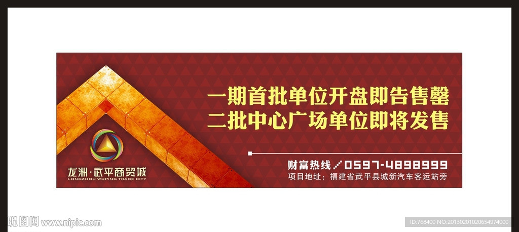 金字塔