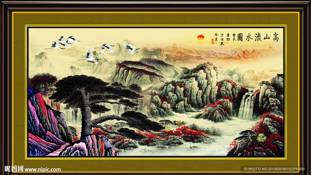 国画