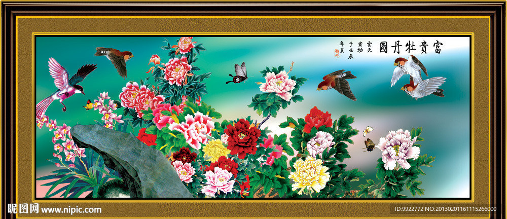 牡丹