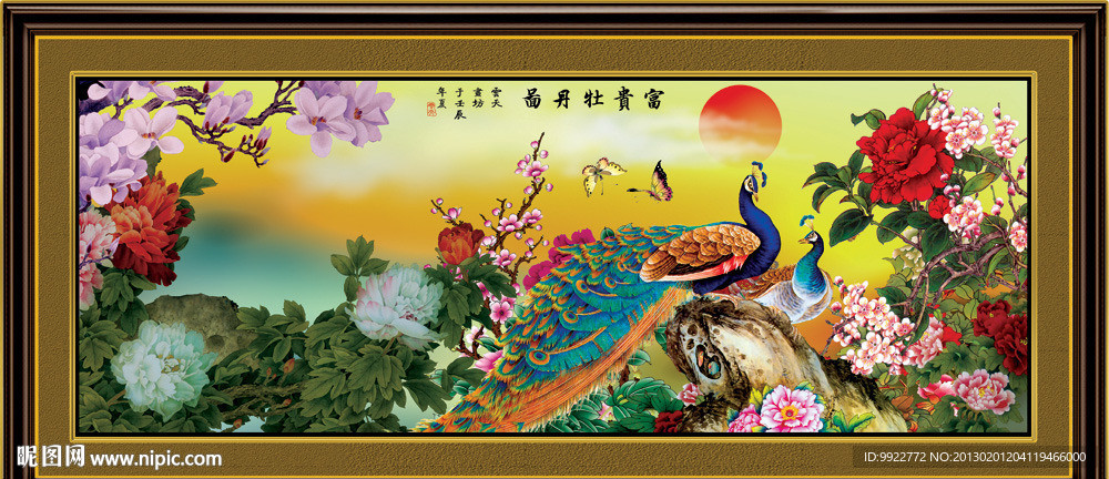 花开富贵