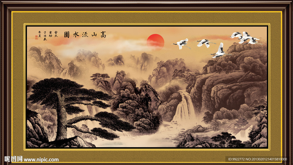 水墨山水