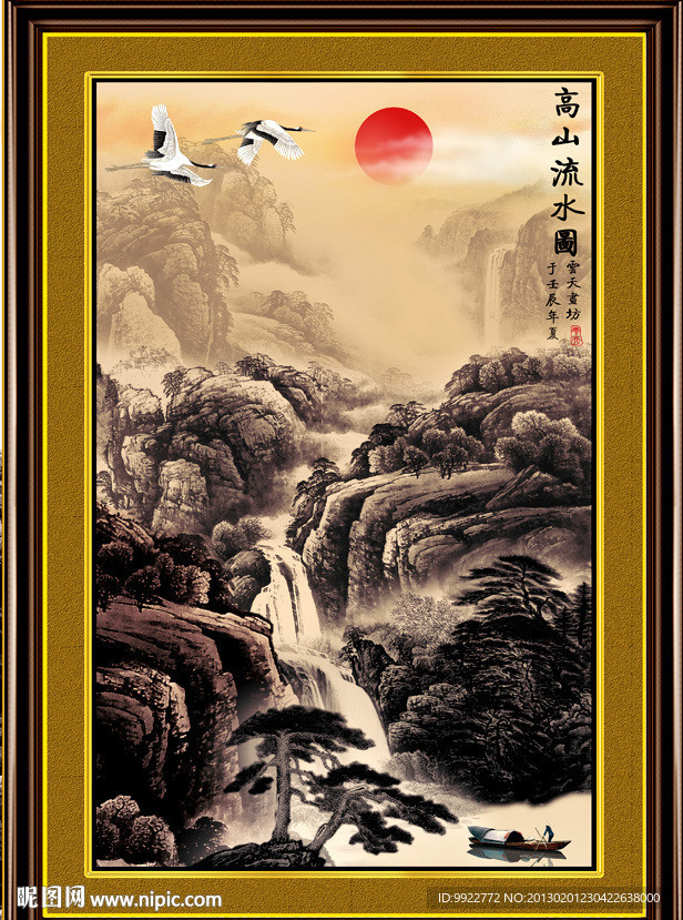 国画