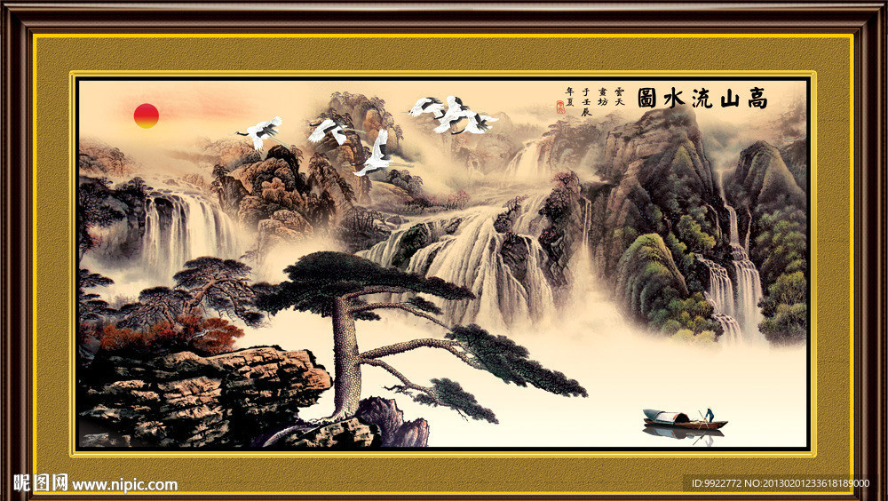 国画
