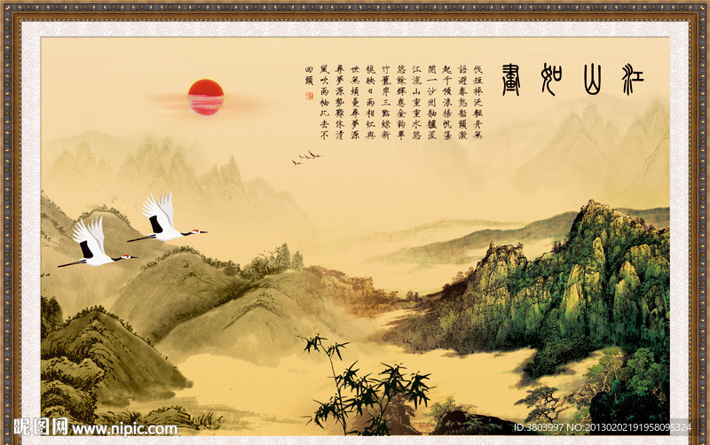 国画山水