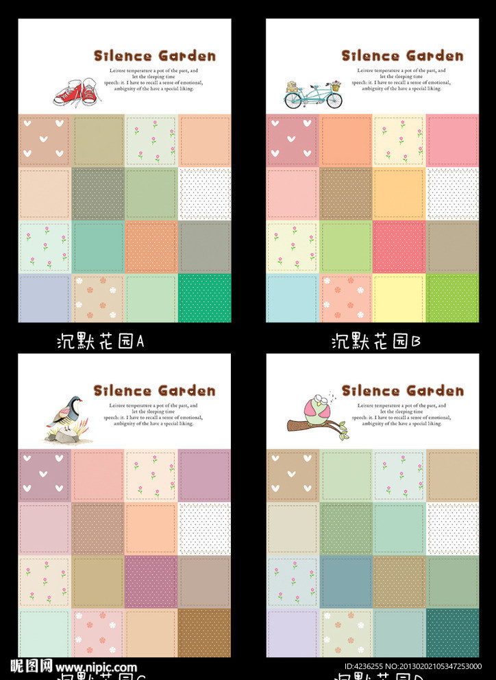 沉默花园 中性本本 封面