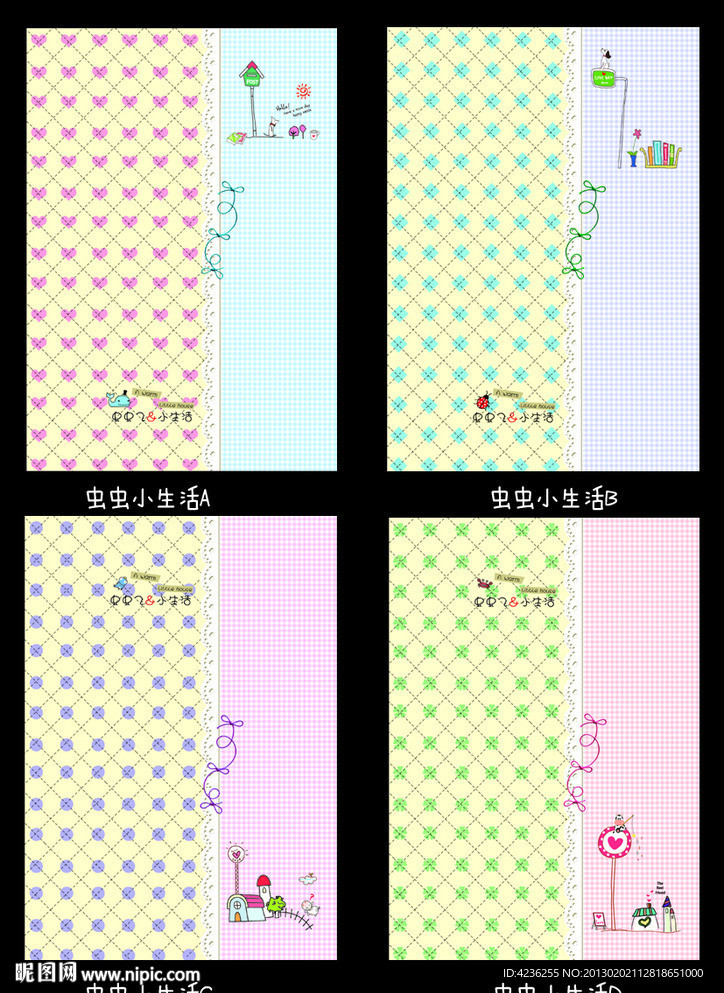 虫虫小生活 中性本本 封面图片