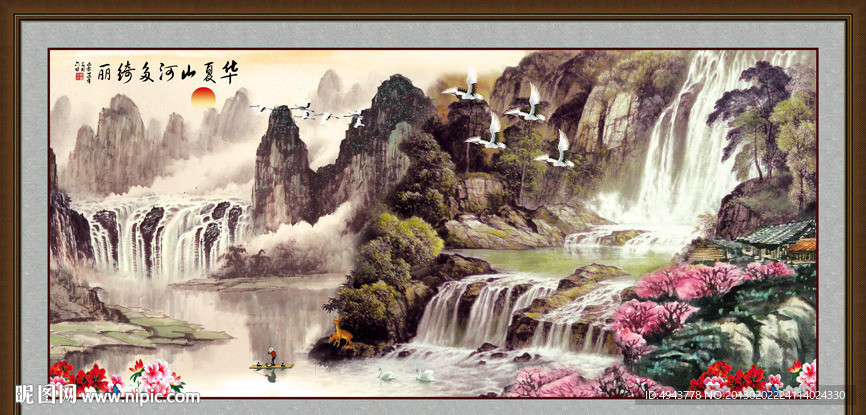 巨幅山水画