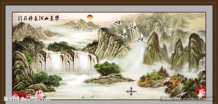 巨幅山水画