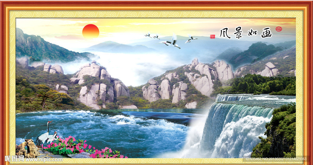 巨幅山水画