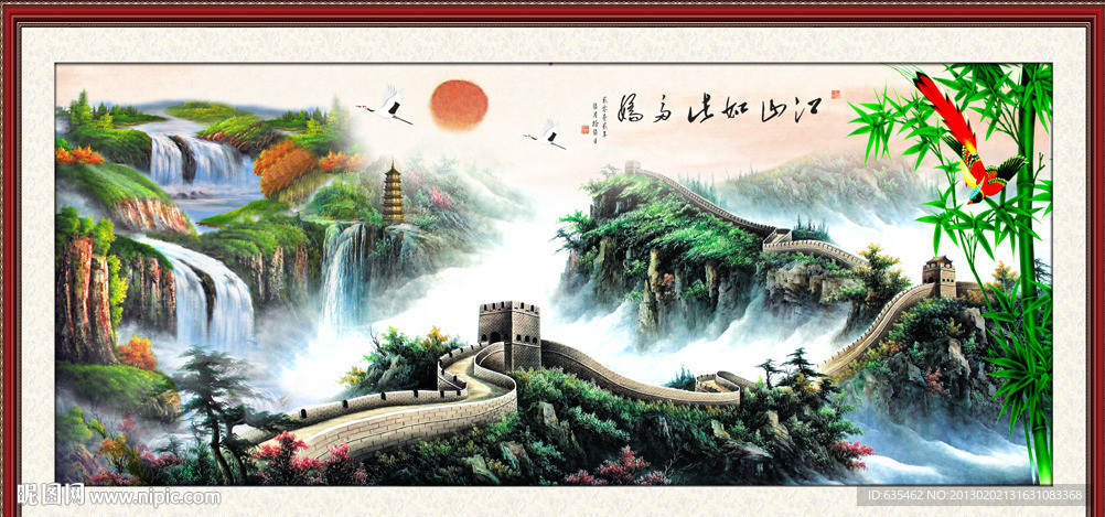 长城