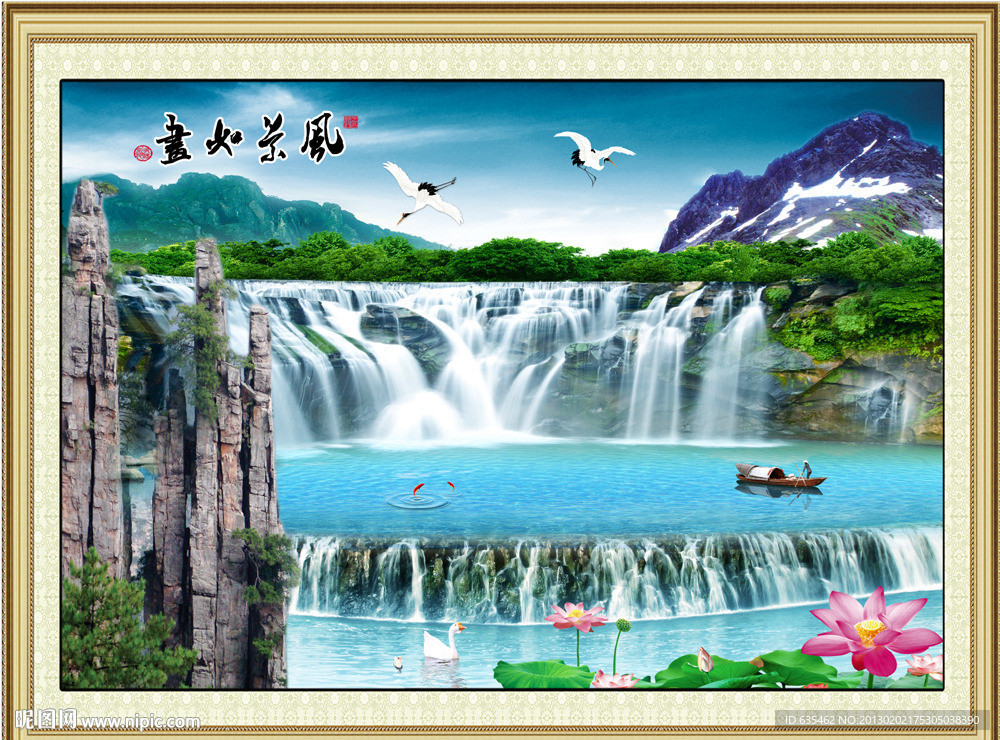 风景