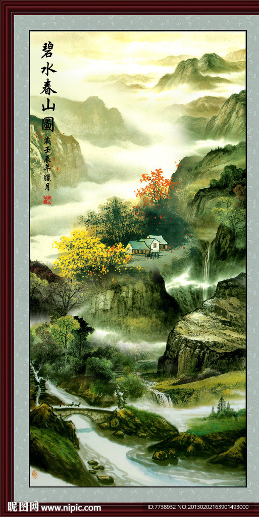 巨幅山水画