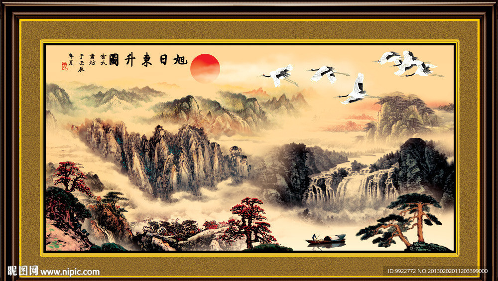 国画