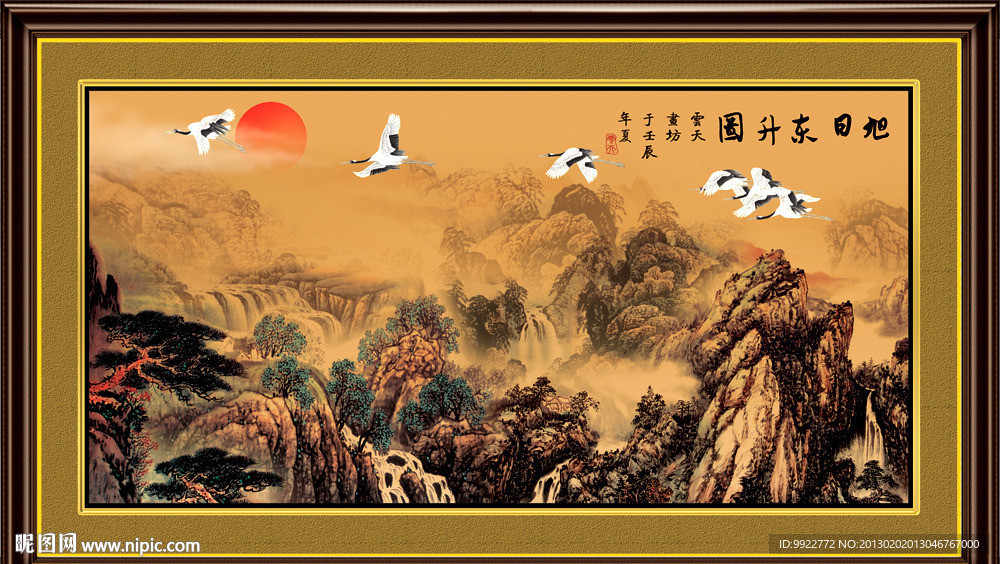 国画山水
