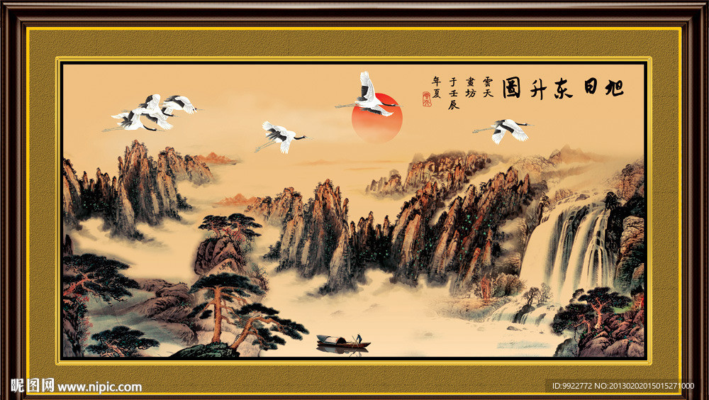 山水国画