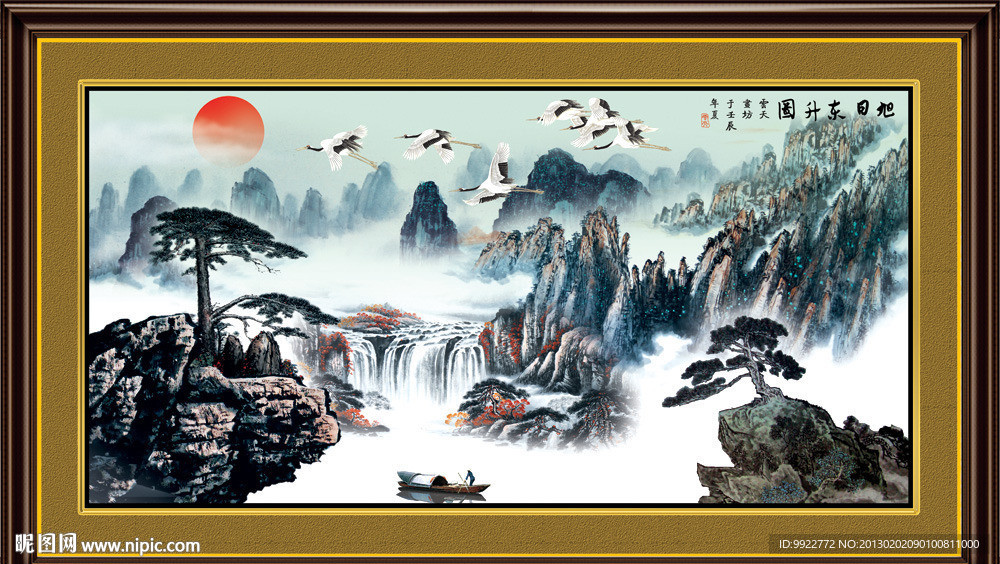 国画