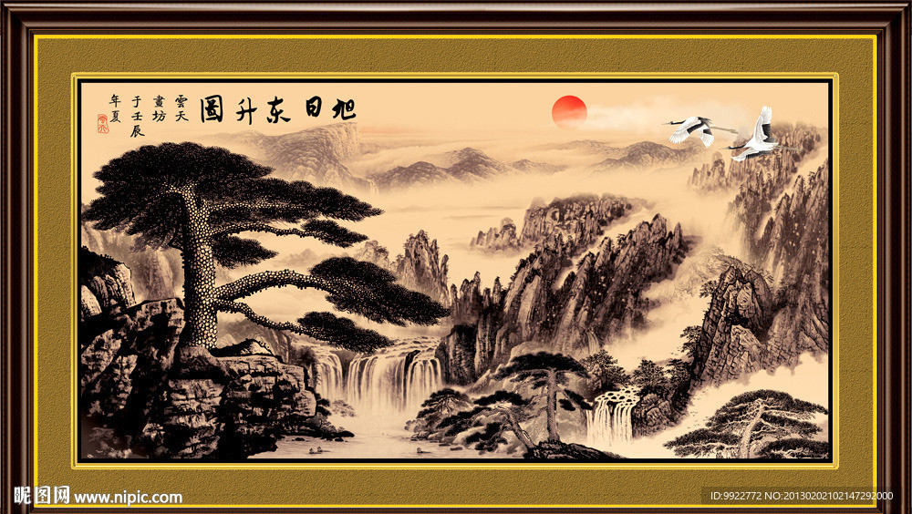 水墨山水