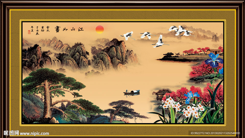 巨幅山水画