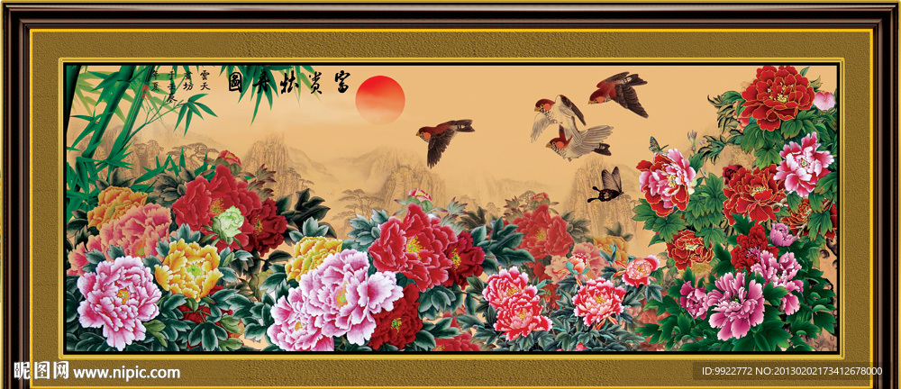 牡丹