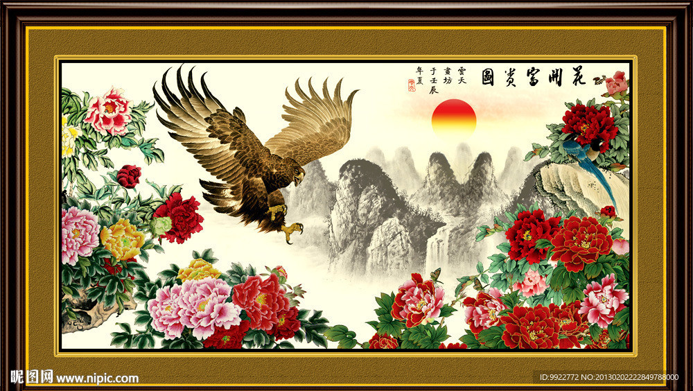 牡丹